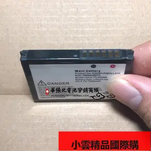 【小可國際購】適用於富士通西門子PL500MB電池S26391-F2630-L510電板1200mAh