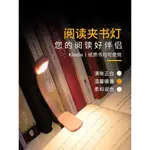 RECHARGEABLE BOOK LIGHT MINI READING LIGHT 3-LEVEL WARM COOL