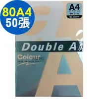 在飛比找Yahoo奇摩購物中心優惠-Double A 蜜桃橘 彩色影印紙 80磅 A4 50入 