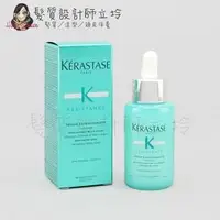 在飛比找PChome商店街優惠-立坽『免沖洗調理』台灣萊雅公司貨 KERASTASE卡詩 煥