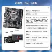 在飛比找Yahoo!奇摩拍賣優惠-主機板全新 H310 1151 DDR4電腦主板 支持6 7