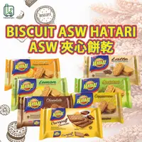 在飛比找蝦皮購物優惠-印尼餅乾 ASW Hatari 200g