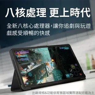 Lenovo Tab M10 Plus 3rd Gen 第三代 4G/64G LTE 平板電腦【送專用皮套】