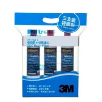 在飛比找樂天市場購物網優惠-3M SQC 樹脂軟水替換濾心/前置無鈉樹脂濾心 (3RF-