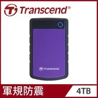 在飛比找PChome商店街優惠-【hd數位3c】創見 4TB(紫) 25H3(USB3.1 