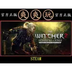 PC版 爽爽玩 STEAM 巫師2 王國刺客加強版 THE WITCHER 2: ASSASSINS OF KINGS