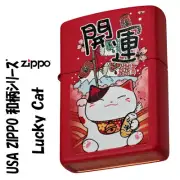 Maneki Neko Lucky Cat Happy Fortune Red Zippo Oil Lighter MIB