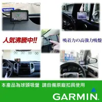 在飛比找Yahoo!奇摩拍賣優惠-garmin nuvi GDR20 GDR33 GDR43 