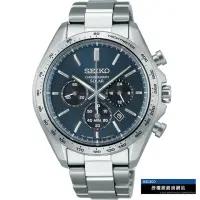 在飛比找momo購物網優惠-【SEIKO 精工】競速方程式計時太陽能腕錶 禮物 母親節(