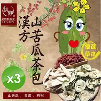 在飛比找ETMall東森購物網優惠-麗紳和春堂 漢方山苦瓜茶包(60g/包)x3包