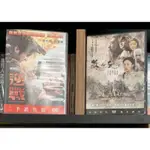 台灣正版DVD 周杰倫電影 逆戰 蘇乞兒