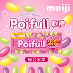 【MEIJI 明治】POIFULL軟糖 綜合水果口味(53G/盒)
