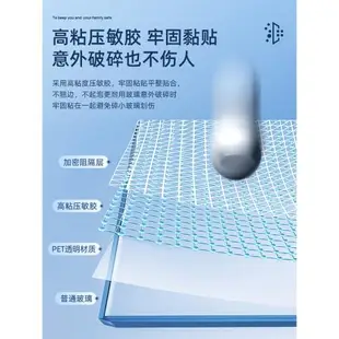 玻璃防爆膜淋浴房衛生間浴室窗戶門防碎鋼化貼膜家用透明玻璃貼紙