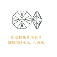 在飛比找蝦皮購物優惠-水晶 燈飾配件 奧地利施華洛世奇 SPECTRA 施碧伽 水