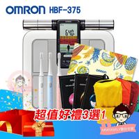 【超值好禮】OMRON歐姆龍體脂計HBF-375(銀白色)【醫妝世家】hbf375