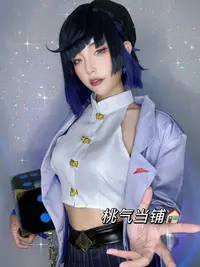 在飛比找Yahoo!奇摩拍賣優惠-原神必勝客聯動夜蘭凝光cosplay大全套