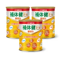 在飛比找momo購物網優惠-【三多】補体健Ex優蛋白配方3入組(共2250g)