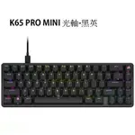 米特3C數位–海盜船 K65 PRO MINI RGB 65% OPX光軸機械式鍵盤-黑英/CH-91A401A-NA