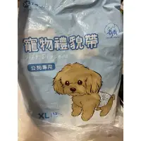 在飛比找蝦皮購物優惠-公狗專用奇奇寵物禮貌帶xl大型犬適用建議15-35公斤