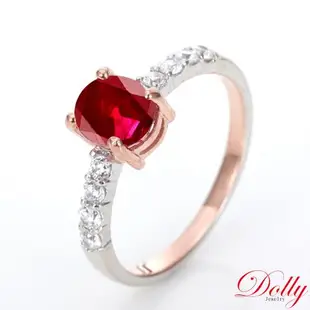 Dolly 18K金 GRS無燒緬甸紅寶石1克拉鑽石戒指(018)