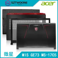 在飛比找蝦皮購物優惠-適用於MSI/微星 GE73VR MS-17C1 17C3 