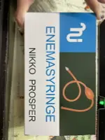 NIKKO洗鼻器-進口橡膠(日本製)
