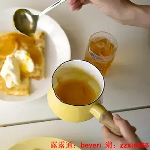 琺瑯鍋丹麥dansk Kobenstyle搪瓷小奶鍋琺瑯木柄黃油鍋寶寶輔食鍋560ML