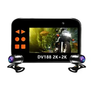 【勝利者】DV188三代2K+2K前後雙錄WIFI升級版機車行車紀錄器 附贈64G(任何車種都適用)