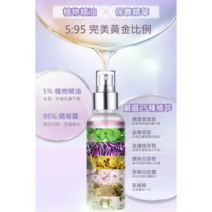 出清裸瓶無盒LEGERE 蘭吉兒 超能亮美白安瓶精油噴霧100ml/瓶 六入組 2024.02.09