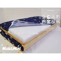 在飛比找蝦皮購物優惠-「Nick小窩」台灣製 雙人標準 五尺 5尺 刮青 高密度 