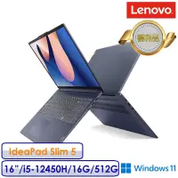 在飛比找博客來優惠-拆封福利品 Lenovo IdeaPad Slim 5 i5