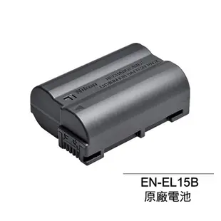 NIKON EN-EL15B 原廠電池 適用D7000、D7100、D7200、D7500、D800、D850