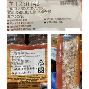 MCCORMICK 研磨黑胡椒粒 /味好美粗粒黑胡椒 /蒙特婁口味牛排調味粉 /喜馬拉雅山粉紅鹽及補充瓶 好市多代購