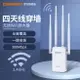 COMFAST WR304S穿墻大功率wifi信號擴大器wifi信號增強放大器信號加強器擴展器家用網絡接收路由器無線中繼