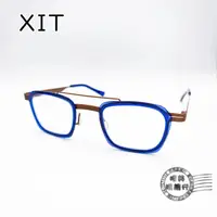 在飛比找蝦皮購物優惠-【明美鐘錶眼鏡】XIT eyewear C019 008復古