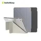 在飛比找遠傳friDay購物精選優惠-SwitchEasy Origami NUDE iPad (