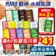 [點數最高22%回饋]戰神 MARS 乳清蛋白 水解多效乳清 高能量 乳清隨手包 35g/包 (滿額免運 60包送2包 最低單包41元起 授權經銷) 專品藥局