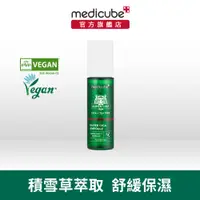 在飛比找蝦皮商城優惠-【medicube】積雪草修護精華(40ml)-修護泛紅肌