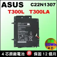 在飛比找Yahoo!奇摩拍賣優惠-Asus 華碩 C22N1307 原廠電池 Transfor