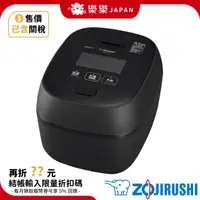 在飛比找蝦皮購物優惠-售價含關稅 日本製 ZOJIRUSHI 象印 NW-FB10