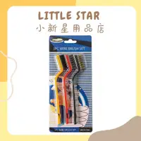 在飛比找蝦皮購物優惠-LITTLE STAR 小新星【鋼絲清潔刷三件組(鋼刷+銅刷