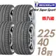 【Michelin 米其林】PilotSuperSportPSS 運動性能輪胎_四入組_225/40/18(車麗屋)