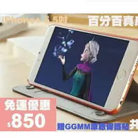 在飛比找蝦皮商城精選優惠-【ONE】GGMM iPhone6 6s Plus 5.5吋