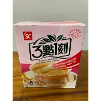 在飛比找蝦皮購物優惠-3點1刻 經典奶茶系列 原味 伯爵 玫瑰花果 茶包式 20g