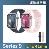 在飛比找momo購物網優惠-運動錶帶組【Apple】Apple Watch S9 LTE