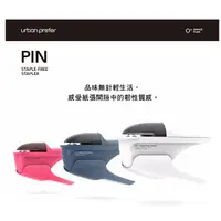 在飛比找蝦皮購物優惠-【BM必買】KW Urban prefer PIN 無針訂書