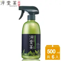 在飛比找momo購物網優惠-【茶寶 淨覺茶】茶籽衛浴清潔液500ml(6瓶組)