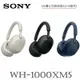 SONY WH-1000XM5【送多功能耳機架】無線降噪 藍牙耳機 (公司貨保固18個月) 領劵現折