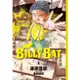 BILLY BAT比利蝙蝠(08)