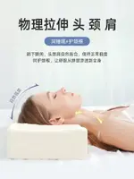 乳膠枕泰國進口天然頸椎枕睡眠乳膠枕頭男頸椎枕高低專用側睡枕芯